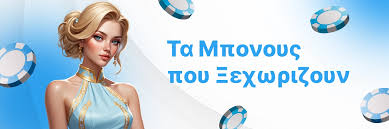 Ζήστε την Εμπειρία του Live Casino Χωρίς Ταυτοποίηση
